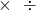  ১ \frac{১}{১১} \times \frac{২}{৯} \div ১ \frac{৭}{৩৩} 
