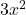  3x^2