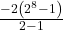  \frac{-2\left(2^8-1\right)}{2-1}