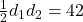  \frac{1}{2} d_1 d_2 = 42 
