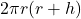  2\pi r(r+h) 