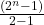  \frac{(2^n-1)}{2-1} 