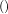  ২^৫          (খ) ২^৮