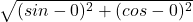 \sqrt{( sin&theta; - 0)^2+( cos&theta; - 0)^2} 