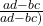  \frac{ ad - bc}{ad - bc)}