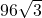 96 &times; \sqrt{3}