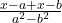  \frac{x - a + x - b}{a^2 - b^2}
