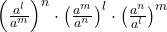 \left(\frac{a^l}{a^m}\right)^n \cdot \left(\frac{a^m}{a^n}\right)^l \cdot \left(\frac{a^n}{a^l}\right)^m