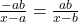  \frac{- ab}{x - a} =  \frac{ab}{x - b}