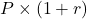  P \times (1 + r) 