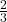 \frac23