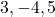  3, -4, 5 