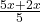 \frac{5x + 2x}{5}