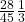   \frac{28}{45}  &times; \frac{1}{3} 