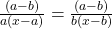  \frac{ (a- b)}{ a(x - a)} = \frac{(a - b)}{b(x - b)}  