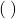 ( \frac{১১০}{১০০})^৩
