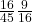  \frac{16}{45}  &times; \frac{9}{16} 