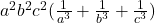 a^2b^2c^2 (\frac1{a^3} + \frac1{b^3} + \frac1{c^3})  