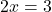 2x=3\\