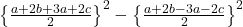  \left\{\frac{a+2b+3a+2c}2\right\}^2-\left\{\frac{a+2b-3a-2c}2\right\}^2 