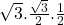 \sqrt{3}.\frac{\sqrt{3}}{2}.\frac{1}{2} 