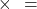 \frac{২}{১১} \times \frac{১১}{৪} = \frac{১}{২} 