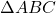  \Delta ABC 