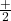 \frac{ ৭৫+৭৫ }{ 2}