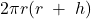   2\pi r(r\;+\;h) 