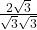 \frac{2\sqrt{3}}{\sqrt{3}\sqrt{3}}