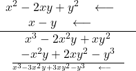 Rendered by QuickLaTeX.com \frac{\begin{array}{c}x^2 - 2xy + y^2 \quad \longleftarrow \quad \text{গুণ্য} \\x - y \quad \longleftarrow \quad\text{গুণক}\end{array}}{\frac{\begin{array}{c}x^3 - 2x^2y + xy^2 \\- x^2y + 2xy^2 - y^3\end{array}}{x^3 - 3x^2y+ 3xy^2 - y^3 \quad \longleftarrow \quad \text{যোগফল}}}