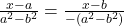  \frac{x - a}{a^2 - b^2}  =  \frac{x - b}{- (a^2 - b^2)}