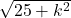  \sqrt{25+k^2} 