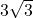  3 \sqrt{3}  