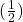 (\frac{1}{2})