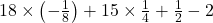  18\times\left(-\frac18\right) + 15\times\frac14 +\frac12-2 