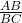 \frac{AB}{BC}