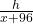  \frac{h}{x + 96}