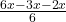  \frac{6x - 3x - 2x}{6}