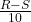  \frac{R - S}{10} 