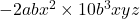  -2abx^2 \times 10b^3xyz 