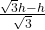  \frac{\sqrt{3}h - h}{\sqrt{3}}