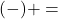  (৭০ - ৪৫) + ১ = ২৬ 