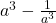  a^3 - \frac{1}{a^3} 