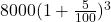  8000 (1 + \frac{5}{100})^3 