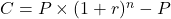  C = P \times (1 + r)^n - P 