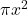  \pi x^2 