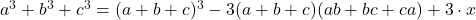  a^3 + b^3 + c^3 = (a + b + c)^3 - 3(a + b + c)(ab + bc + ca) + 3 \cdot x 