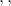  ৮, ২\frac২৫, \frac৮{১০} 