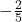 -\frac{2}{5}